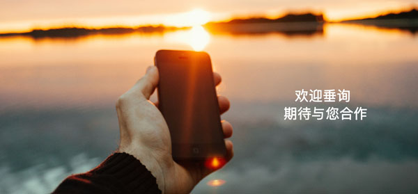 在線留言
